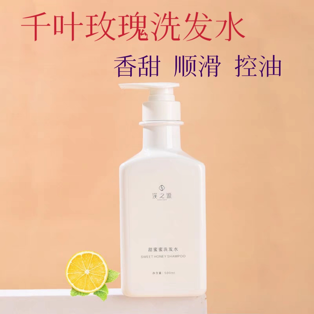 千叶玫瑰超顺滑一瓶抵俩