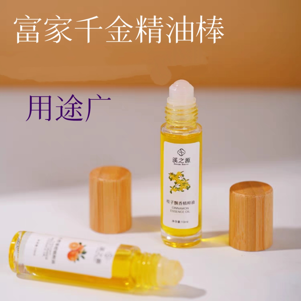 富家千金油滋润修护抗氧化