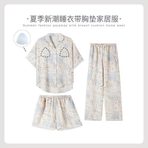 栗茵夏款泡泡绵女士翻领流苏睡衣