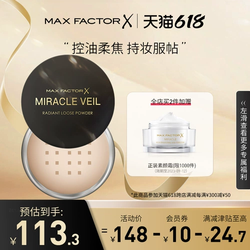 Пудра, консилер для жирной кожи, осветляющий водостойкий тональный крем, долговременный эффект, контроль жирного блеска