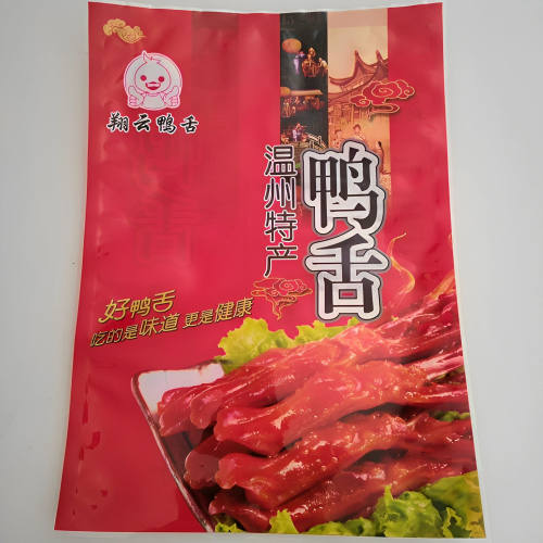 翔云温州腊鸭舌500g酱香餐桌美食