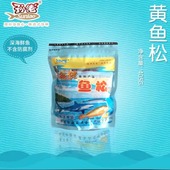 孙佬鱼松405G深海黄鱼浙江乐清蒲岐特产开袋即食儿童肉松酥旗舰店