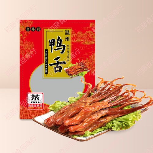 温州鸭舌头下酒菜修文食品卤味
