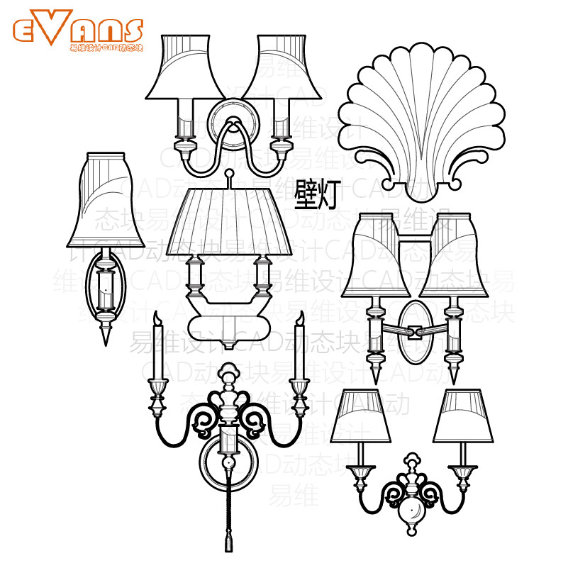 118款壁灯及灯具图例cad动态块电子版 易维设计工装家装资料素材