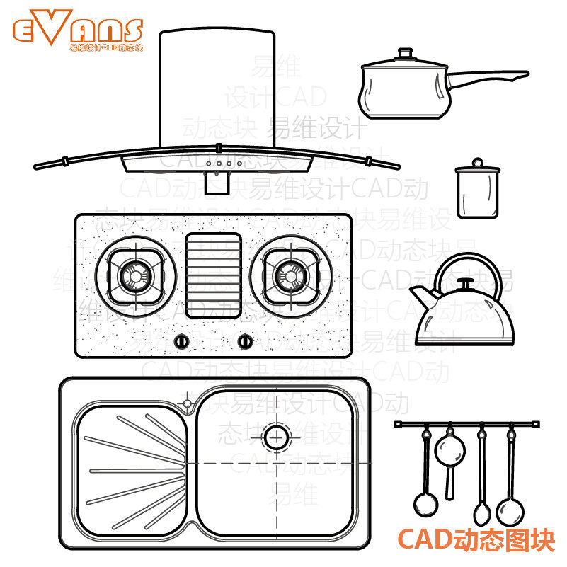 厨房厨具cad电子版 动态图块13套案例油烟机灶台洗菜盆资料图纸集