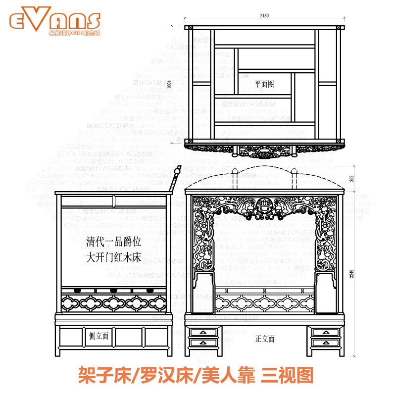 中式床cad电子版23款中式家具传统架子床罗汉床三视图动态图块