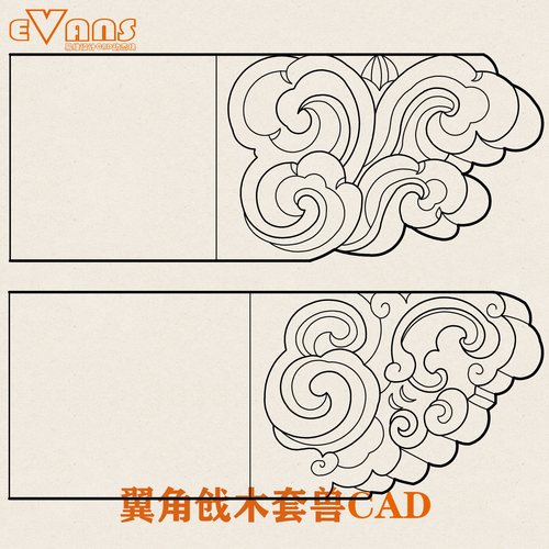 55款翼角戗木套兽图块cad和ai