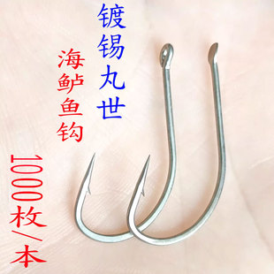 镀锡镀锌丸世鱼钩长柄日本进口有倒刺散装钩子鲫鱼钩海钓正品鱼钩