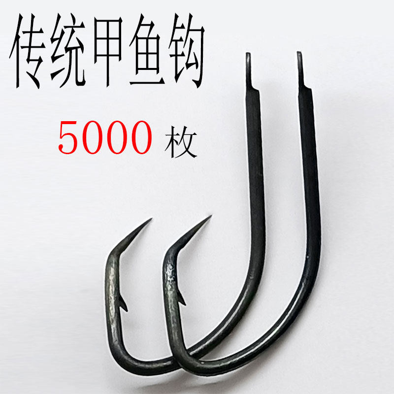 甲鱼钩王八钩专用串鳖钩散装回头钩鲶鱼钩黄鳝钩昂刺鱼歪嘴黑鱼钩,户外/登山/野营/旅行用品,鱼钩,淘宝优惠券,粉丝福利购,淘宝优惠卷