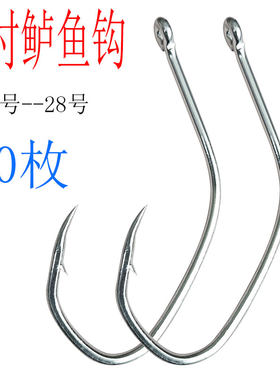 镀锌镀锡管付鲈鱼钩垂钓矶钓钩散装银色有刺鲈鱼梭鱼钓鱼防锈海钓