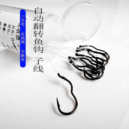 正品中国鱼钩伍锐歌德