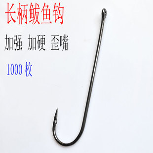 黑色长柄鲅鱼钩卡莱尔卡里斯长柄有刺倒钓钩歪嘴阿伯丁鲳鱼钩防咬