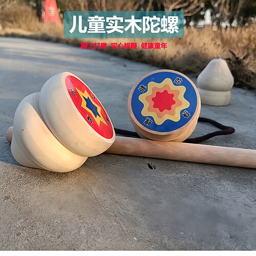 幼儿园老式怀旧手工健身小陀螺