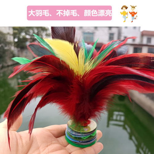 毽子学生成人大号鸡毛毽比赛牛筋