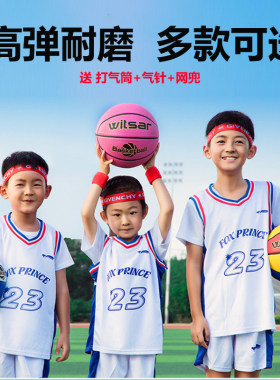 儿童篮球幼儿园正品室内外蓝球