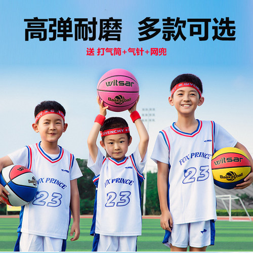 儿童篮球幼儿园正品室内外蓝球