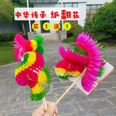 翻花纸80后怀旧小玩具百变纸翻花传统手工手翻花班级儿童小礼物