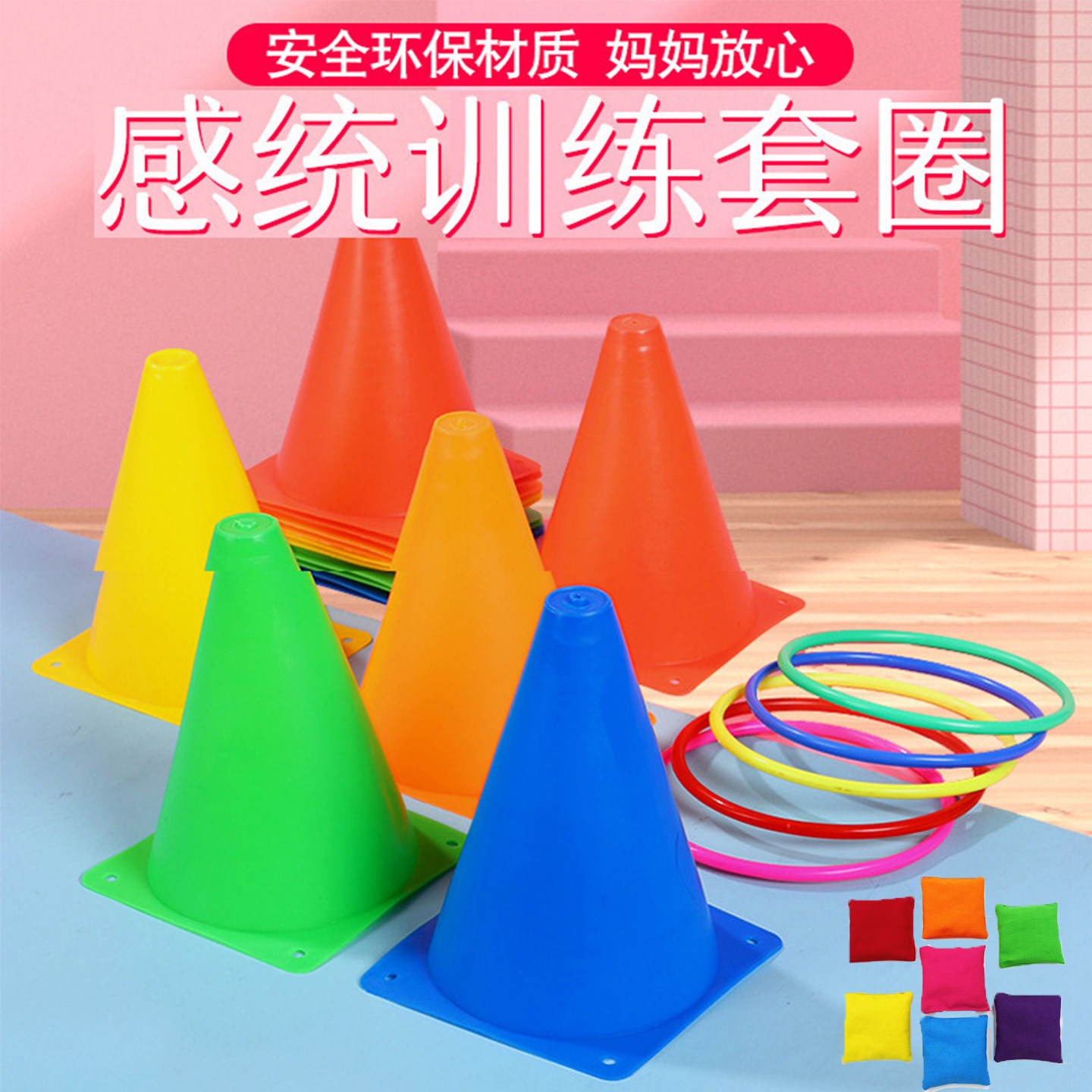 套圈环套圈圈儿童小玩具夜市地摊货源投掷圈塑料圈套环道具彩虹圈