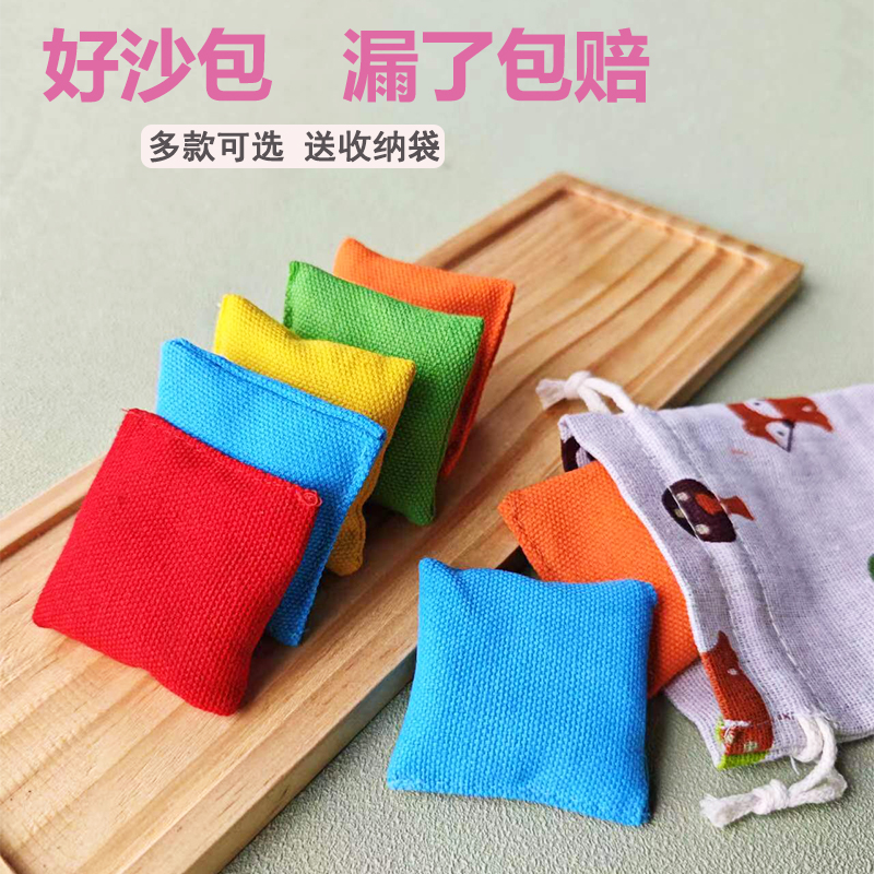 儿童丢沙包幼儿园考试达标不漏