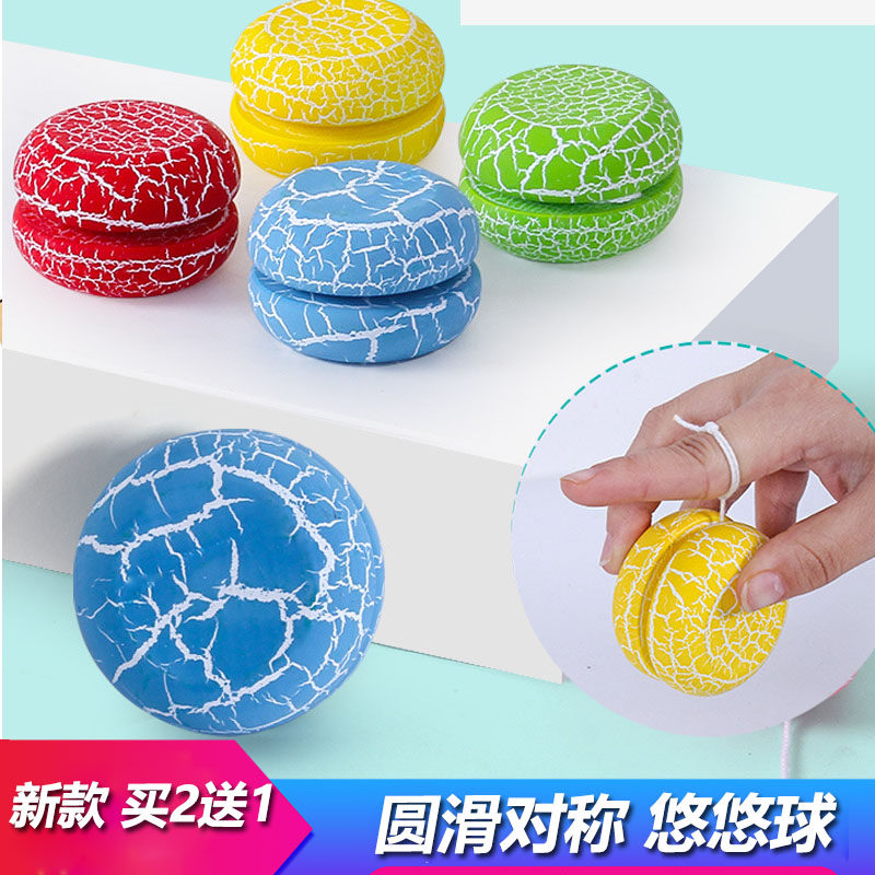 溜溜球木制传统玩具悠悠球裂纹回旋手指创意儿童怀旧益智小玩具