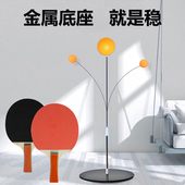 乒乓球儿童训练器室内家用练球器乒乓球弹力软轴单人回弹自打神器