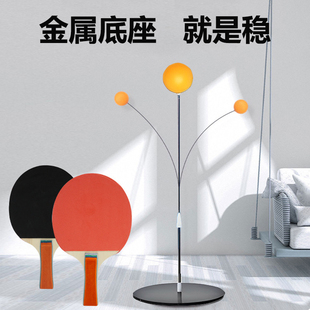 乒乓球儿童训练器室内家用练球器乒乓球弹力软轴单人回弹自打神器