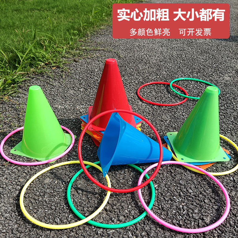 投掷圈套环叠叠乐彩虹圈塑料圈图片