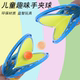 儿童乒乓手夹球手抛接球手抓球反应训练室内亲子互动户外运动玩具
