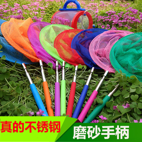 儿童捞鱼扑蝴蝶网兜不锈钢伸缩