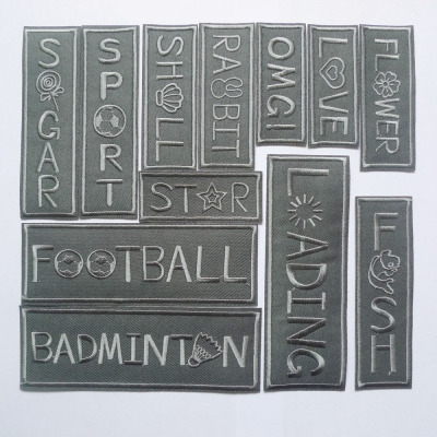 男士长方形灰色布贴修补破洞贴