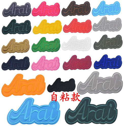 大中小号A字母自粘布贴无痕修复