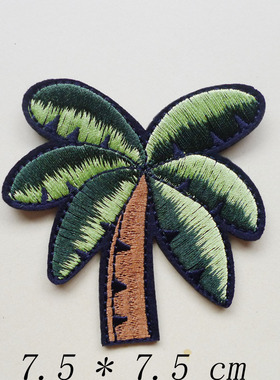 绿色刺绣椰子树diy手工补丁徽章贴布贴衣服裤子装饰修补服装辅料