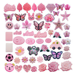 深浅粉色布贴自粘背胶玫瑰花字母皮衣沙发酒店补丁贴花熨烫修补贴