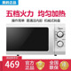 211A微波炉家用小型机械式 L213B 转盘特价 Midea 美 正品