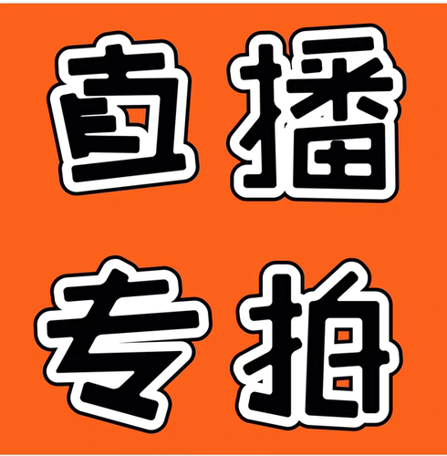 女装-熬制洗发液3瓶