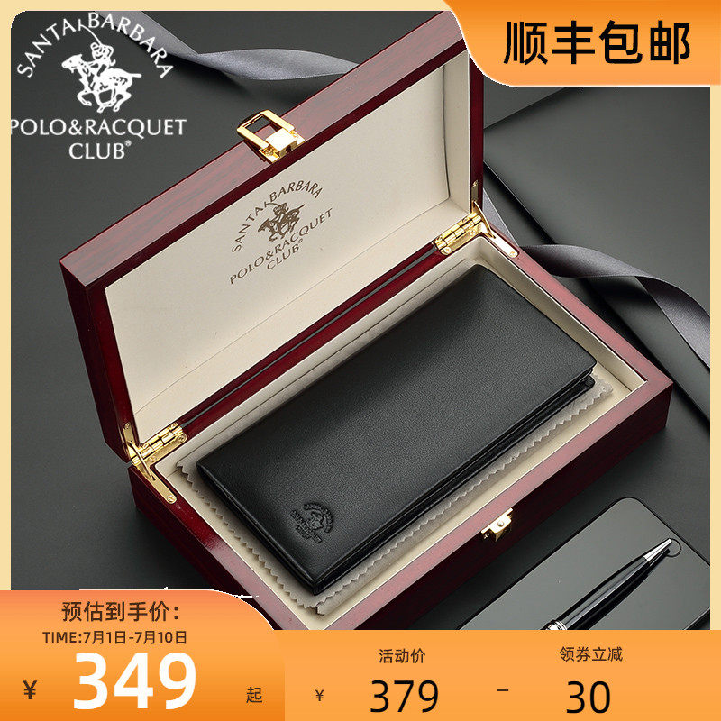正品圣大保罗男士钱包真皮长款皮夹男款头层牛皮钱夹生日礼物银包