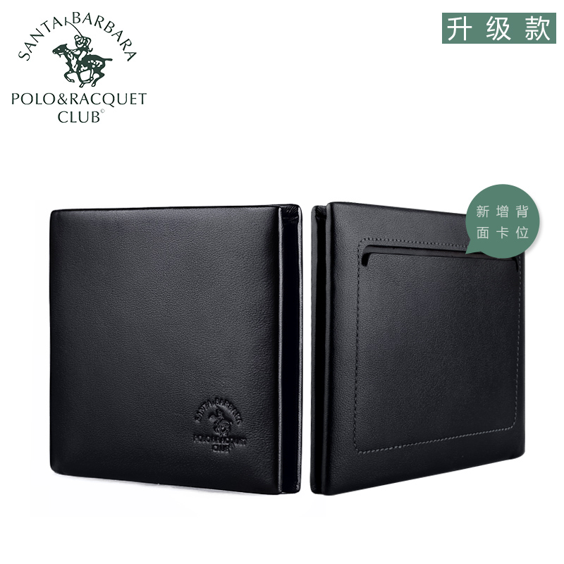 Sac homme - Ref 49275 Image 3