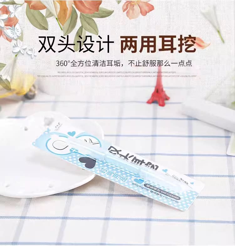 出口便携采耳旋转除耳屎魔法棒轻松耳垢清洁器二合一掏耳朵挖耳勺