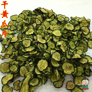 东北特产新干菜农家自晒黄瓜片黄瓜钱儿干货250g黄瓜干脱水蔬菜