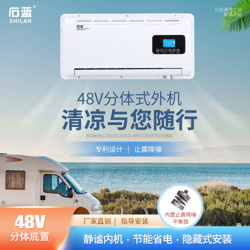 石蓝48v自行拖挂房车底置电动空调大通v8090依维柯b型房车c型房车