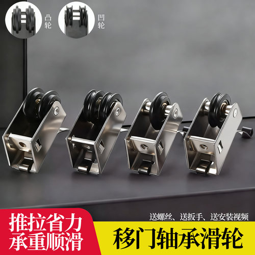 双排凹轮衣柜浴室推拉移门玻璃