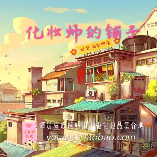 粉扑 赠品 补邮费 专拍