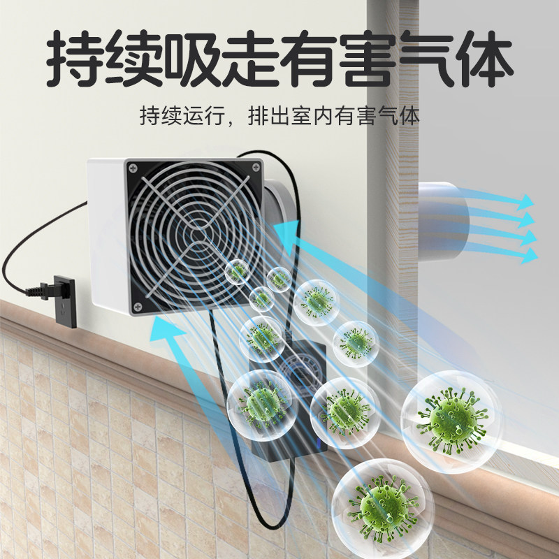 微型排气扇管道排风扇换气扇室内新风机抽烟空气循环抽风通风神器