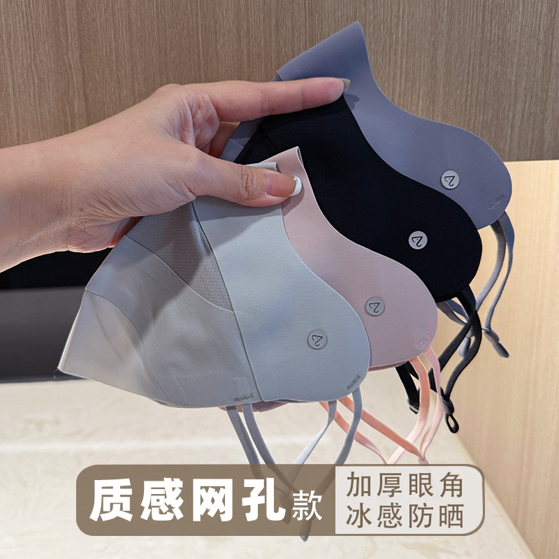 口罩女高颜值2026新款防紫外线网孔透气护眼角遮阳防晒面罩男薄款