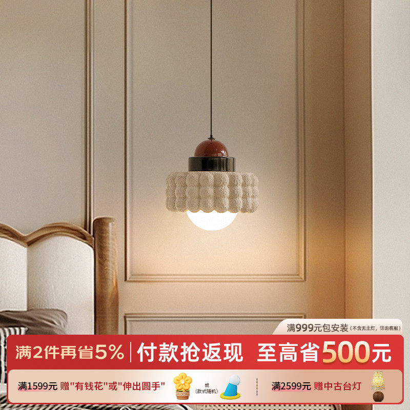 摩灯会 床头吊灯 主卧室创意新款中古可升降法式网红玄关吊线灯