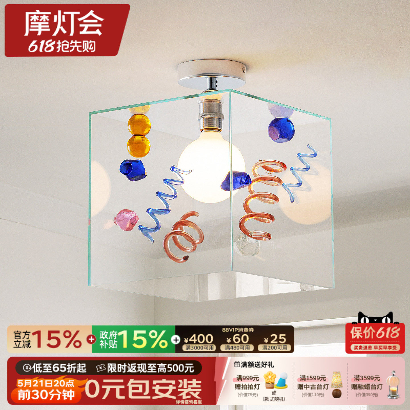 摩灯会 过道吸顶灯 阳台走廊衣帽间创意个性艺术房间灯设计师灯具
