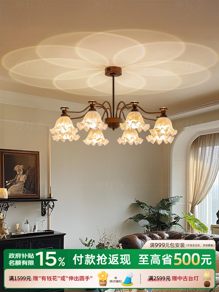 莫灯俱乐部客厅吊灯中世纪风格2025新款护眼原木厅高端大气中山灯