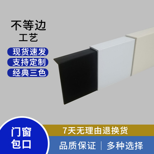 墙角保护条不等边护角条7字型包边条PVC材质塑胶条阳角线防撞条