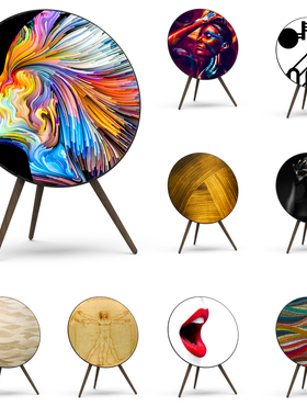 B&O Beoplay A9音响面罩 bo a9 1/2/3/4/5代法国手工艺术音箱罩