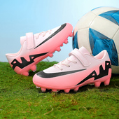 魔术贴刺客儿童男女童小学生TF碎钉AG长钉多种场地透气低帮足球鞋